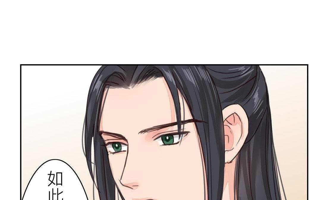 第53话 戴罪立功