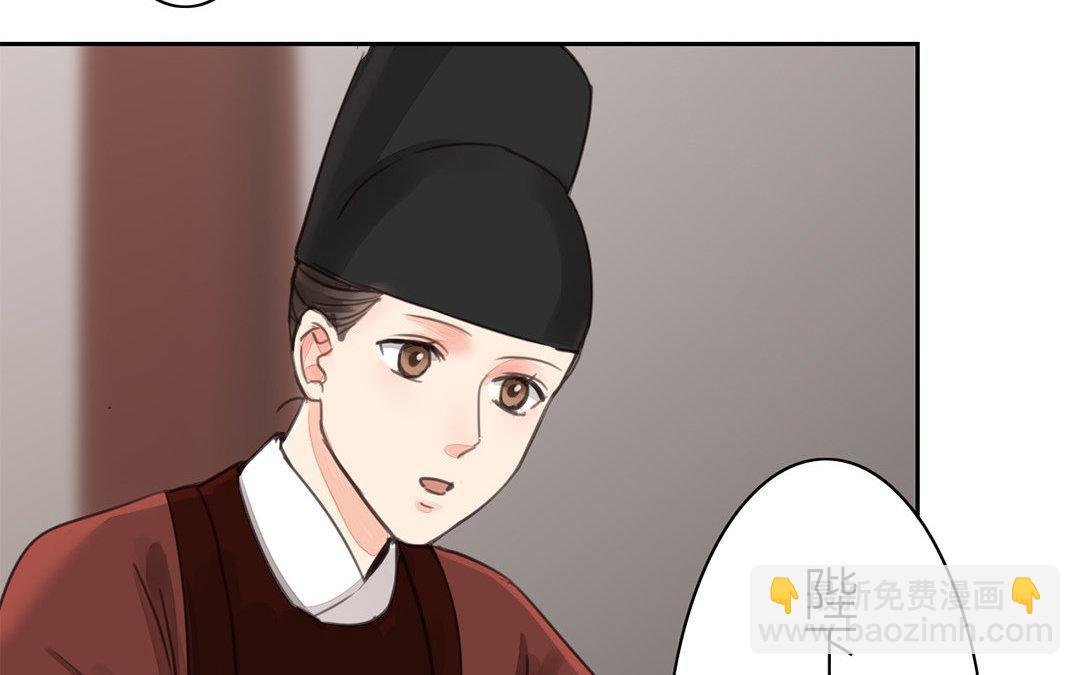 第53话 戴罪立功