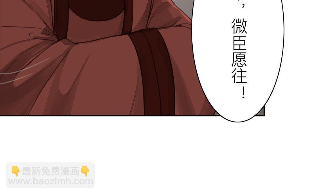 第53话 戴罪立功