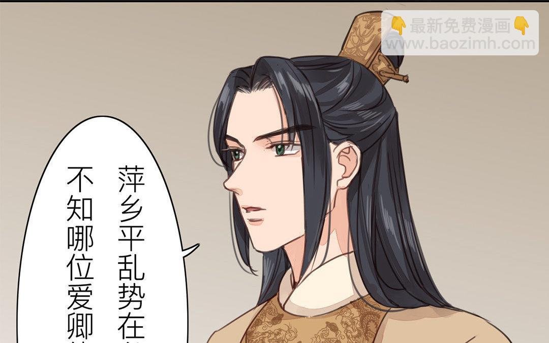 第53话 戴罪立功