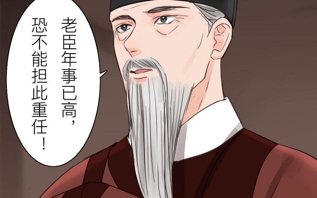 第53话 戴罪立功