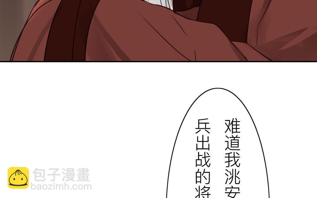 第53话 戴罪立功