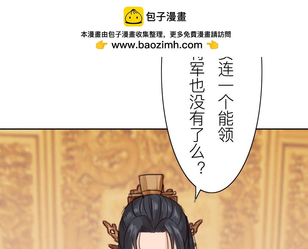 第53话 戴罪立功
