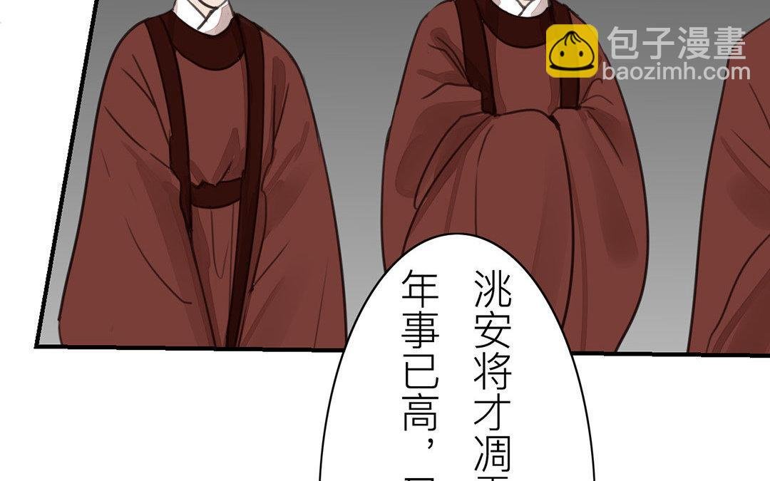 第53话 戴罪立功