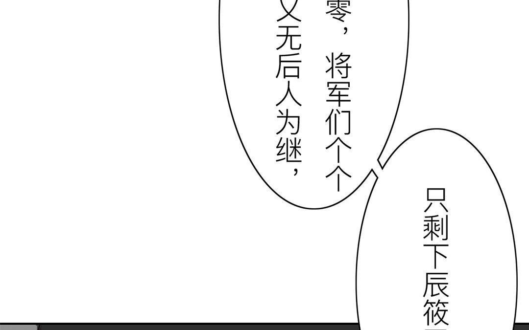 第53话 戴罪立功
