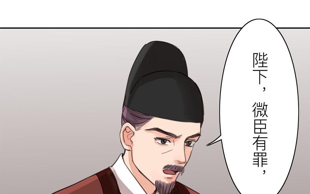 第53话 戴罪立功