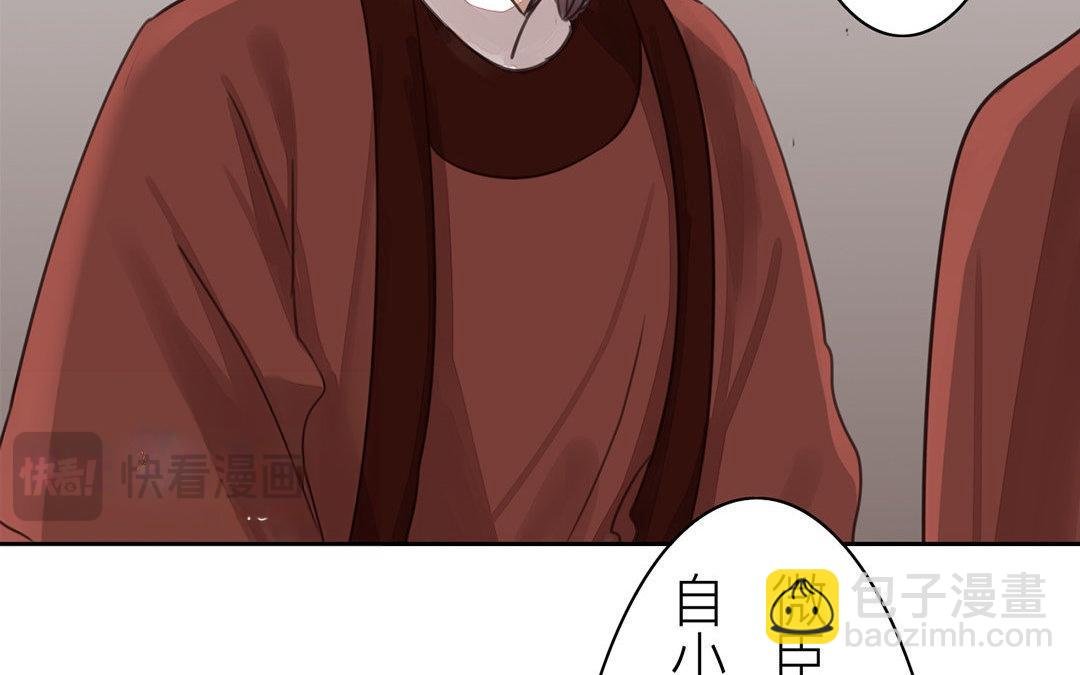第53话 戴罪立功
