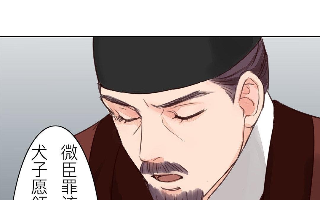 第53话 戴罪立功