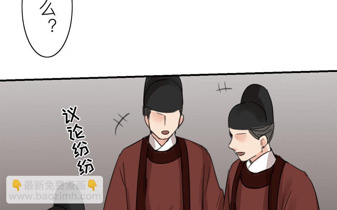 第53话 戴罪立功