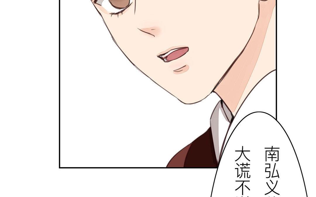 第53话 戴罪立功