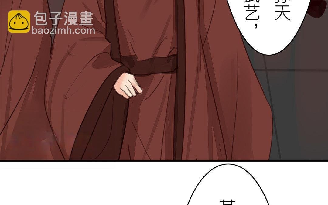 第53话 戴罪立功