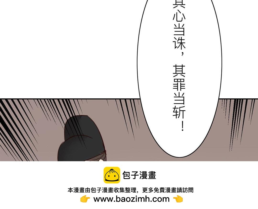 第53话 戴罪立功