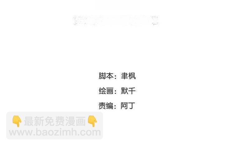 第54话 想你了