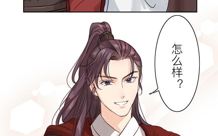 第54话 想你了