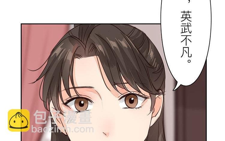 第54话 想你了