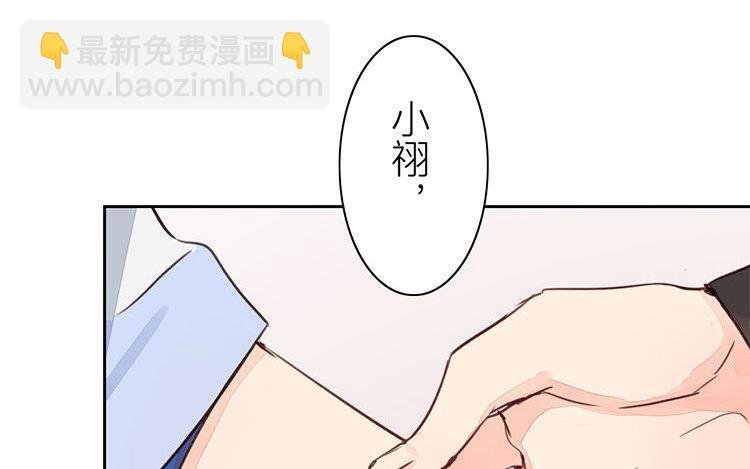 第54话 想你了