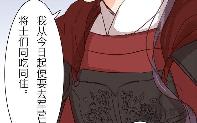 第54话 想你了