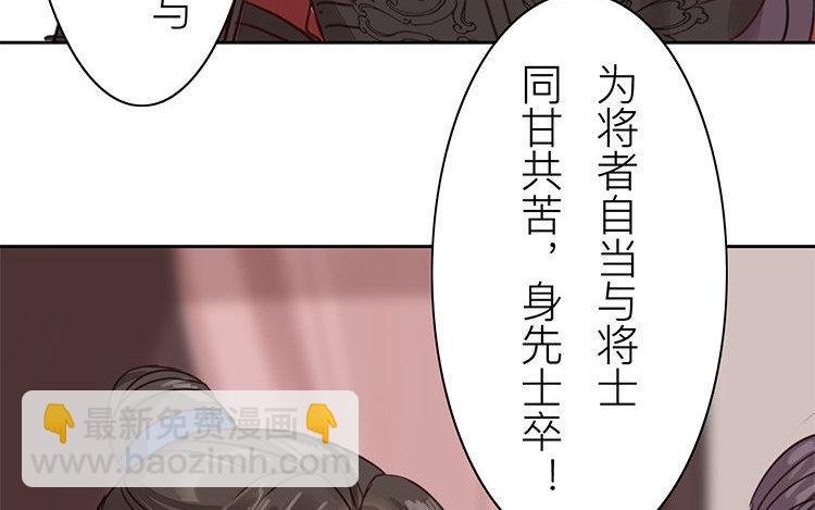 第54话 想你了