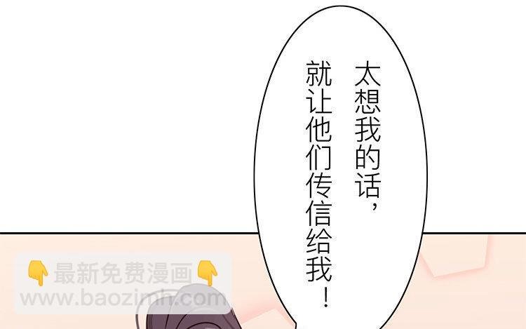 第54话 想你了