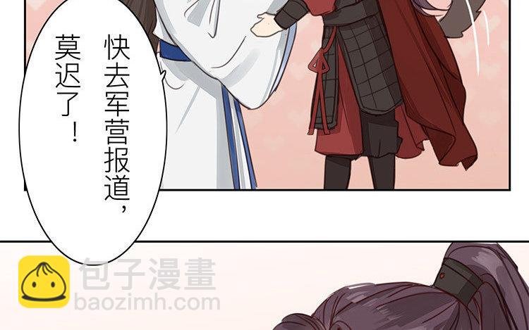 第54话 想你了