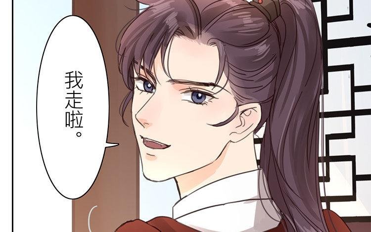 第54话 想你了
