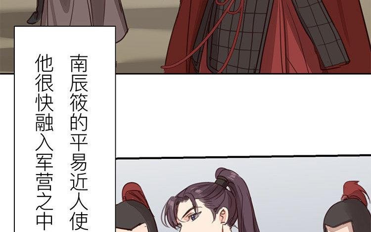 第54话 想你了