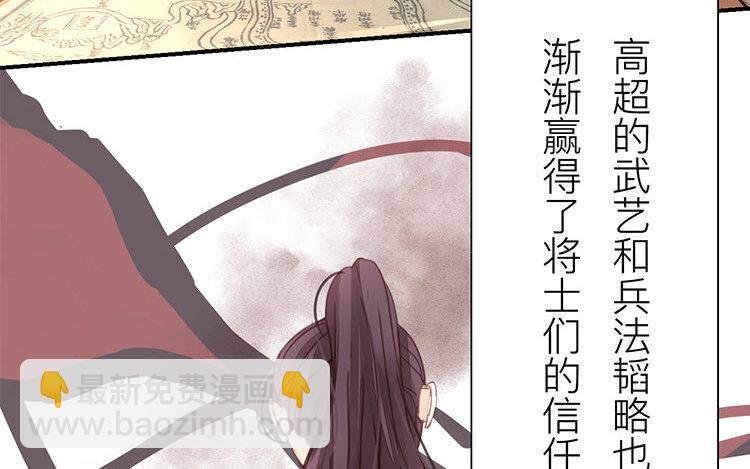 第54话 想你了