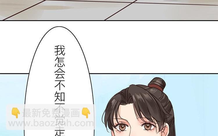 第54话 想你了