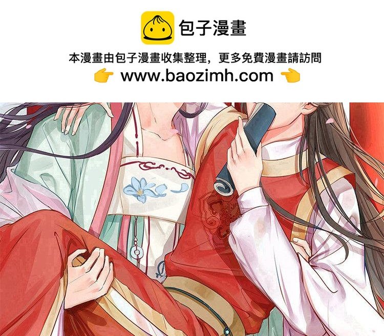 第55话 流言蜚语