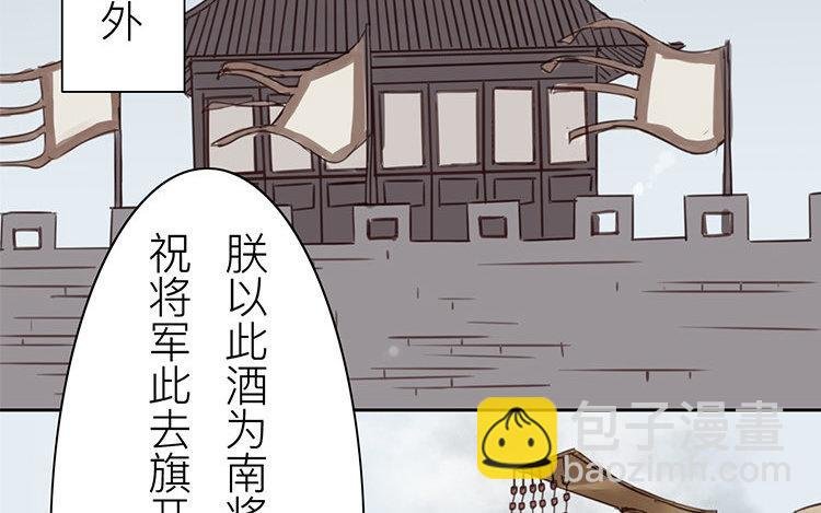 第55话 流言蜚语