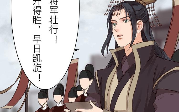 第55话 流言蜚语