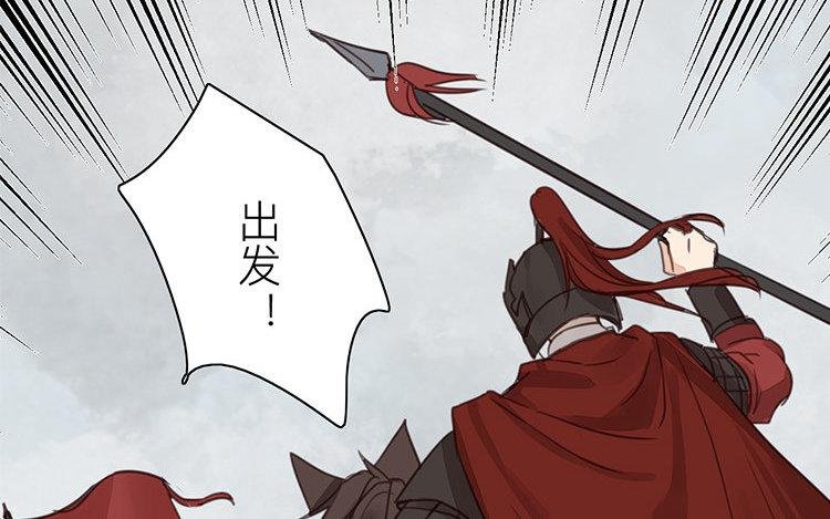 第55话 流言蜚语