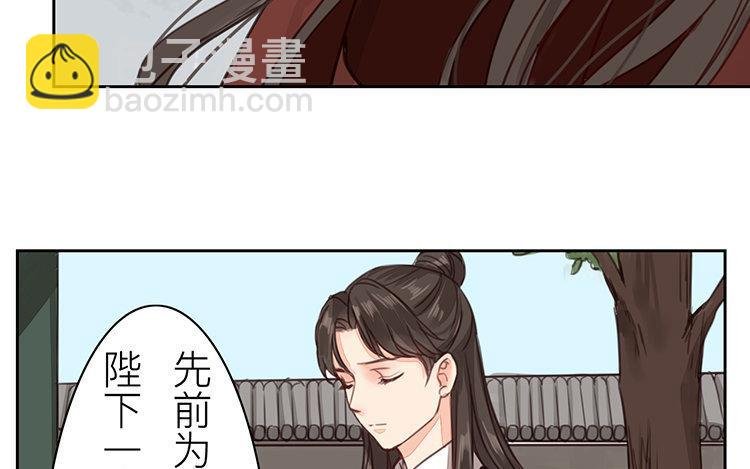 第55话 流言蜚语