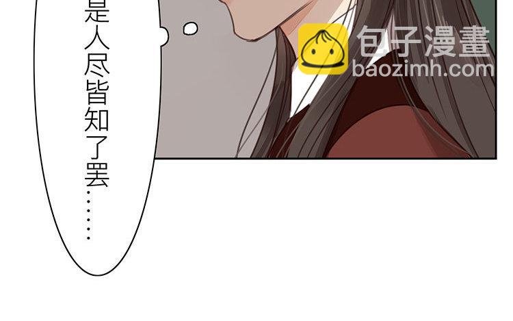 第55话 流言蜚语