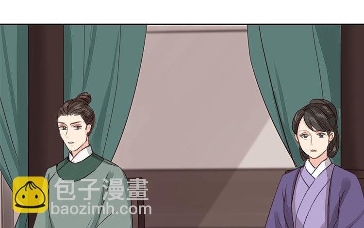 第55话 流言蜚语