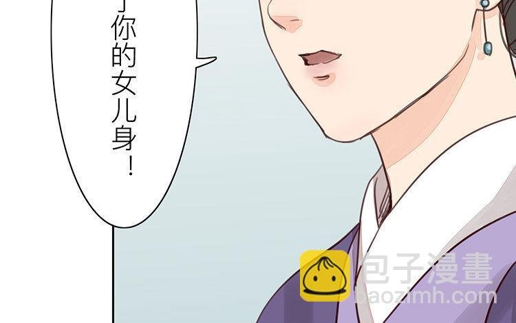 第55话 流言蜚语
