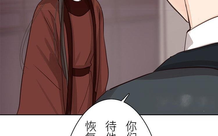 第55话 流言蜚语