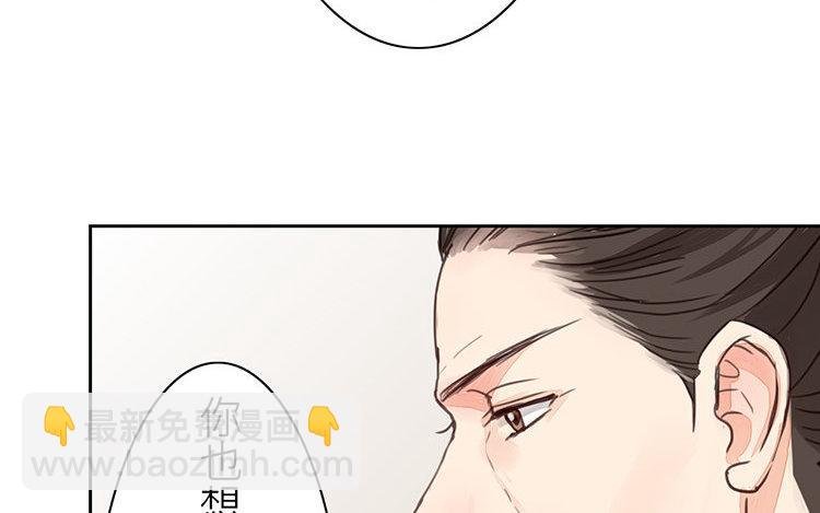 第55话 流言蜚语