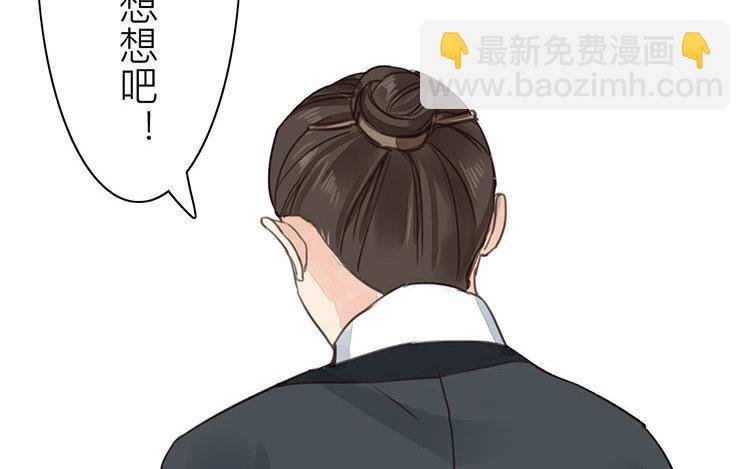 第55话 流言蜚语