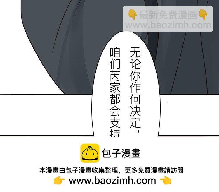 第55话 流言蜚语