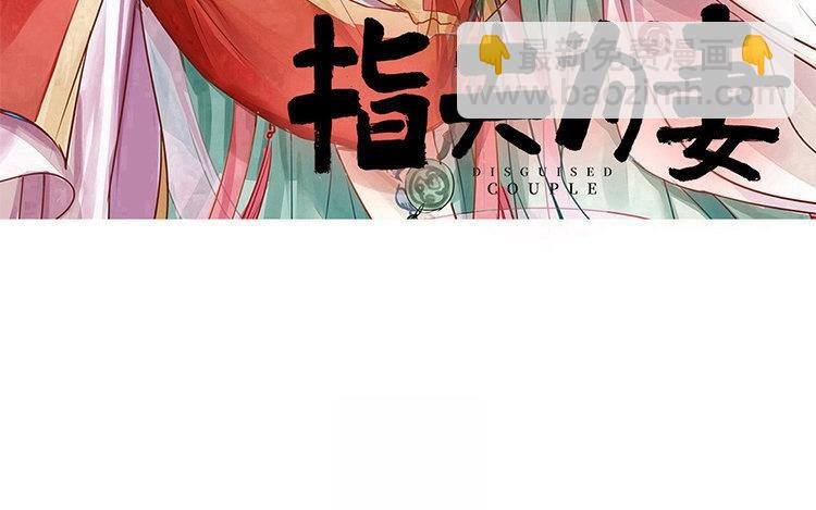 第56话 尽在掌握之中！