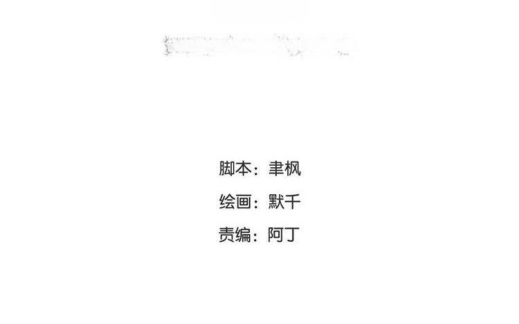 第56话 尽在掌握之中！