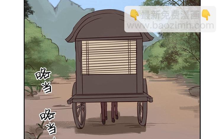 第56话 尽在掌握之中！