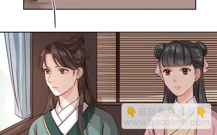 第56话 尽在掌握之中！