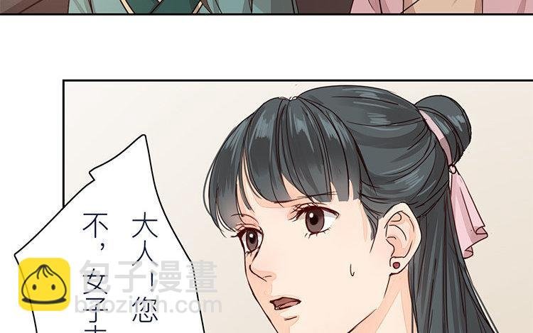 第56话 尽在掌握之中！