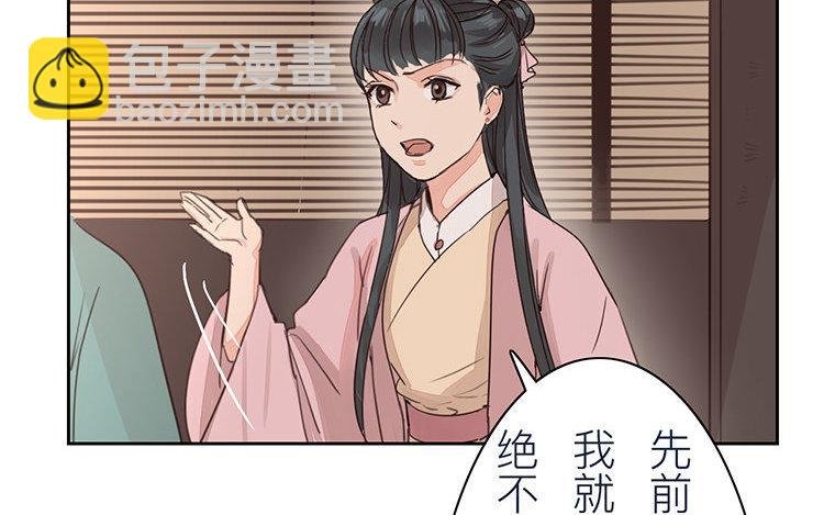 第56话 尽在掌握之中！