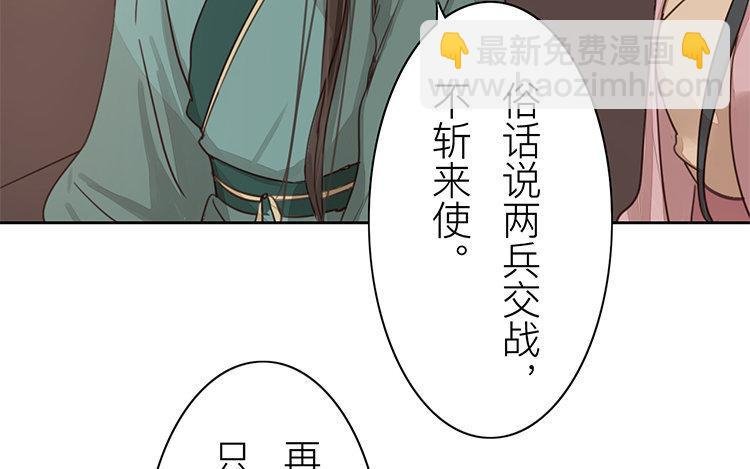 第56话 尽在掌握之中！