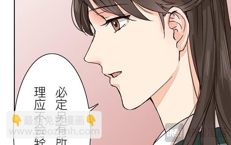 第56话 尽在掌握之中！
