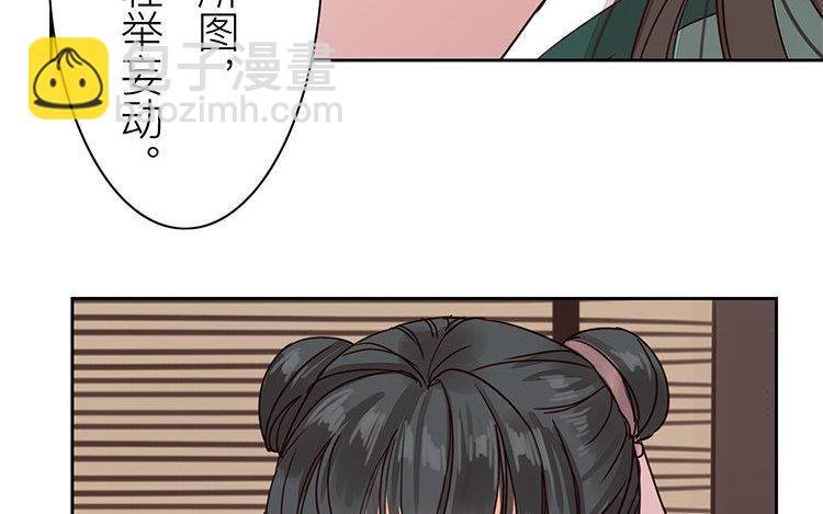 第56话 尽在掌握之中！