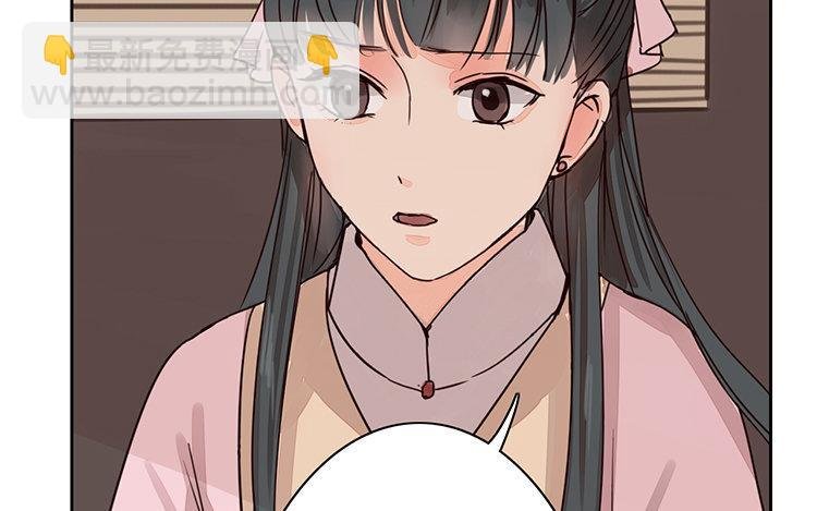 第56话 尽在掌握之中！
